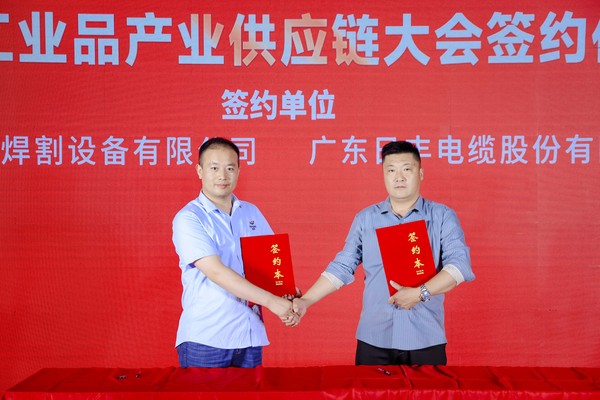 金汇焊割 (3).jpg
