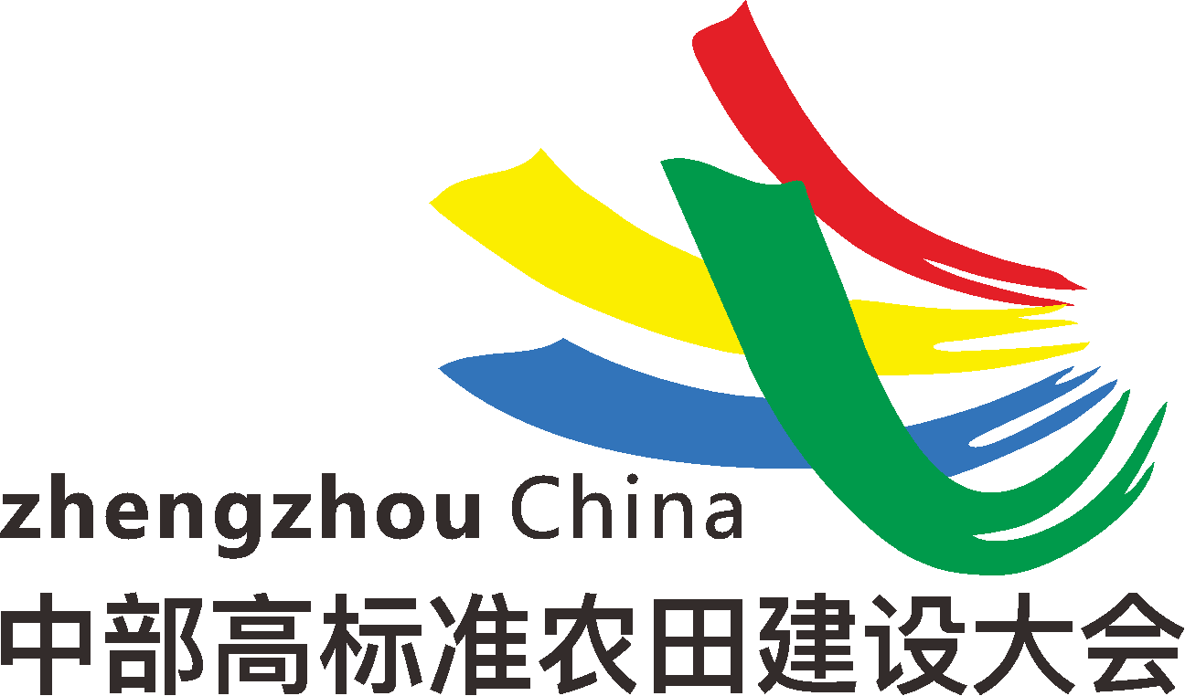 郑州国际灌溉展