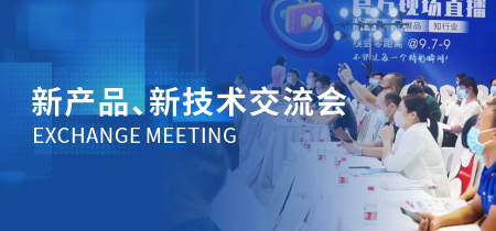 2023新官网-活动-3.png