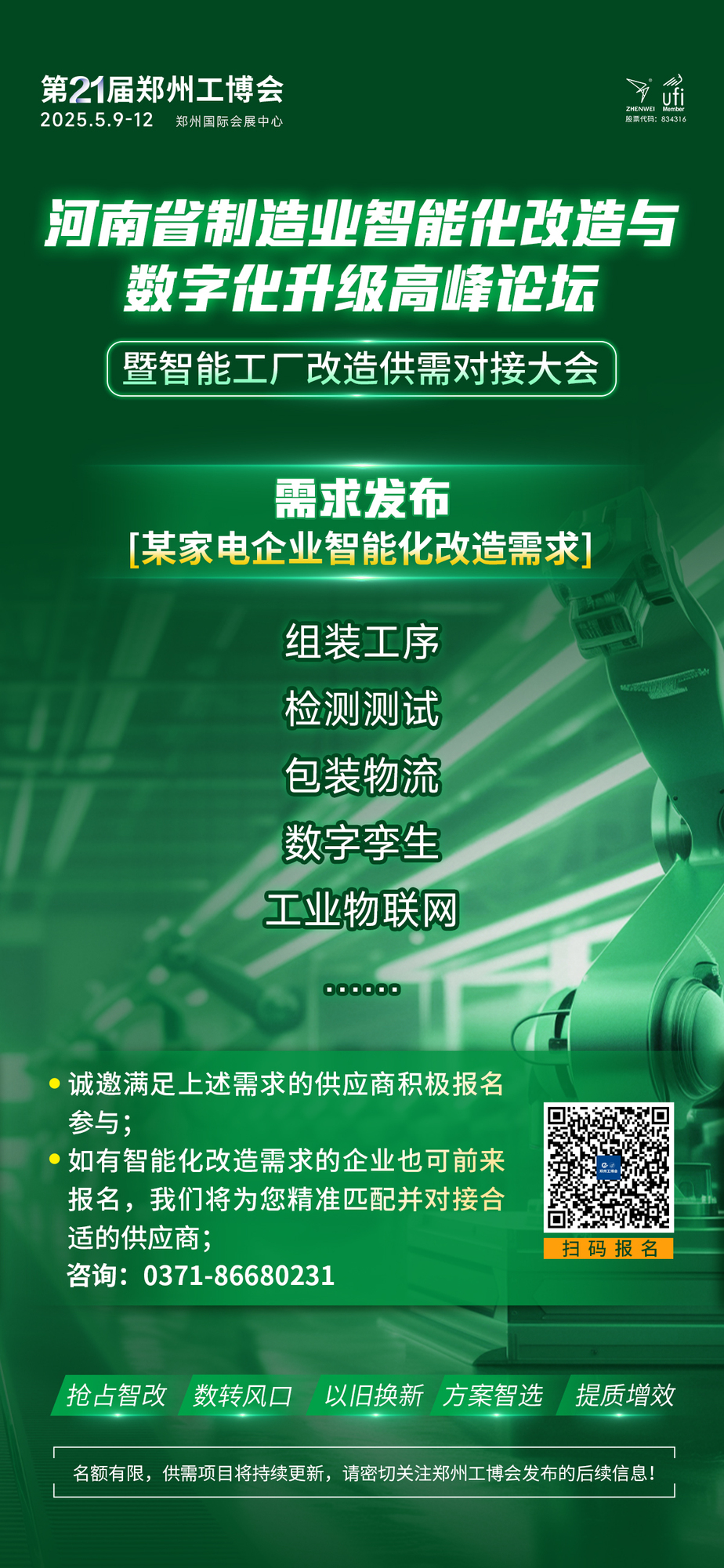 e23dda9499c8ed505ceded4033d4673.jpg
