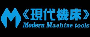 天津工业博览会